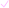 ✓